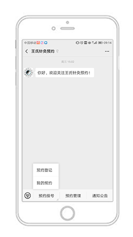 Ebpay(中国)面